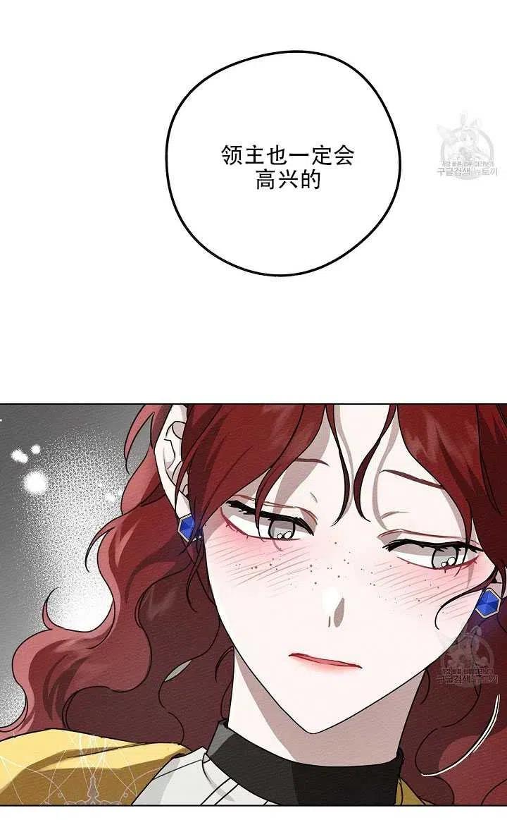 第20话18