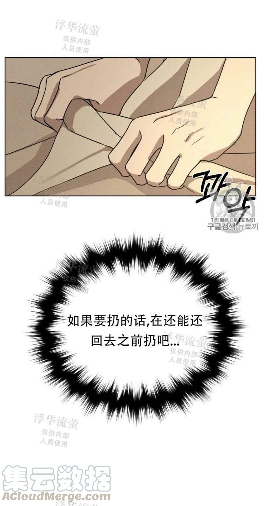 第4话73