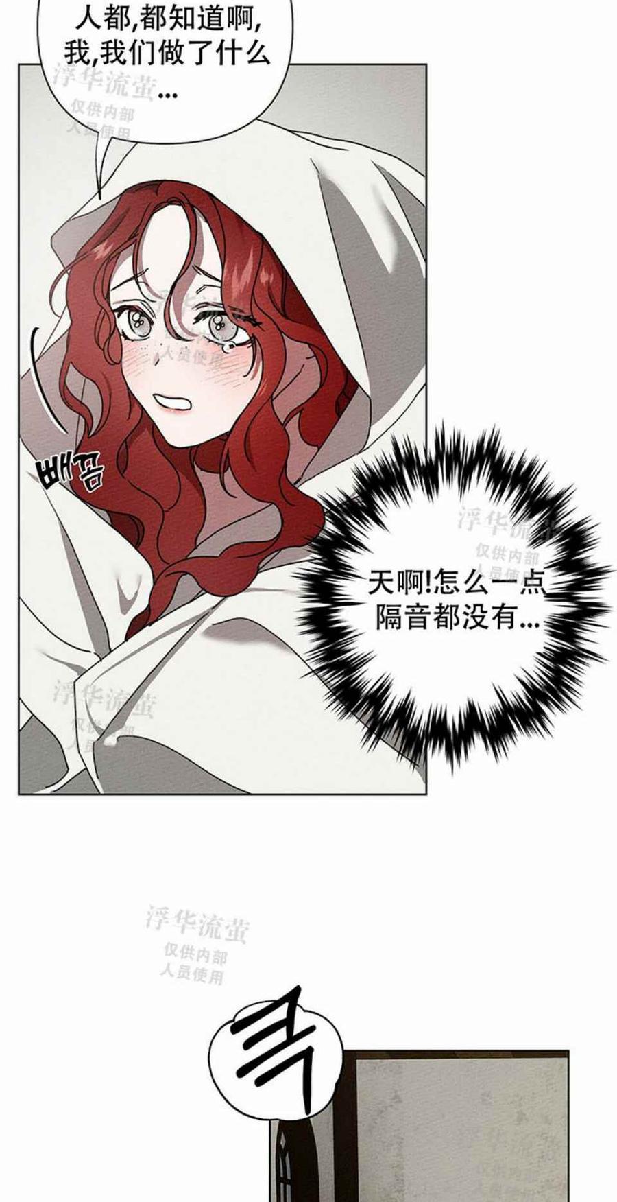 第5话81