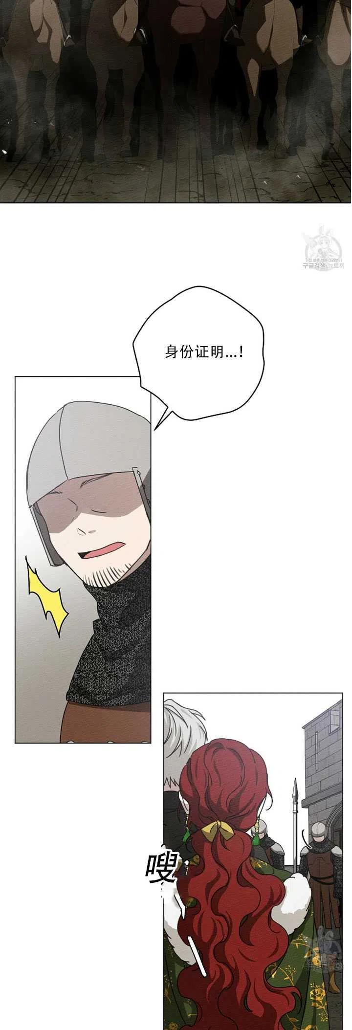第24话8