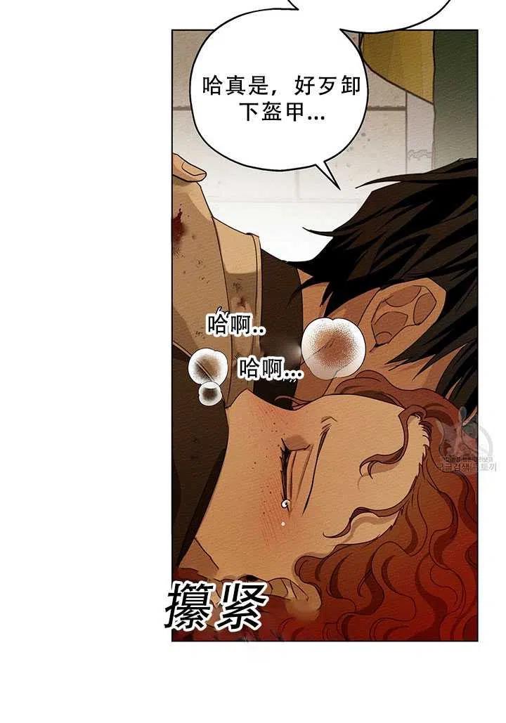 第27话78