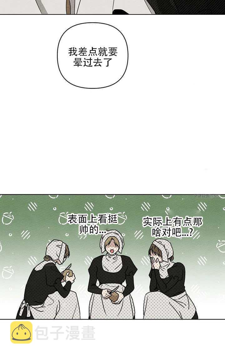 第19话6