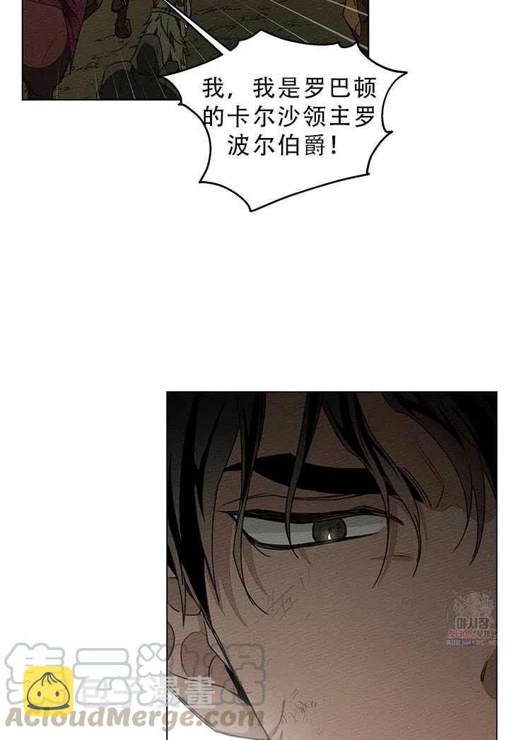 第25话61