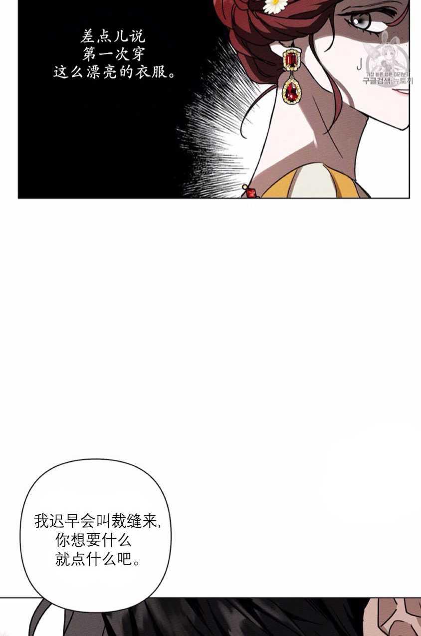 第10话82