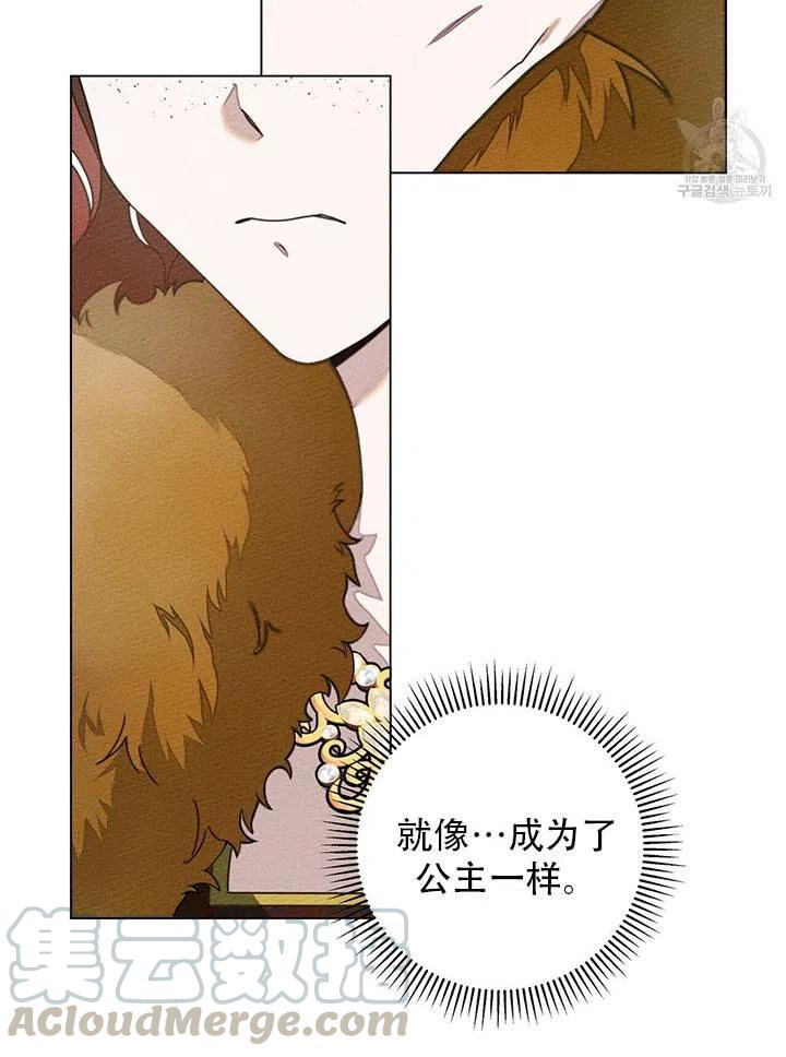 第30话21