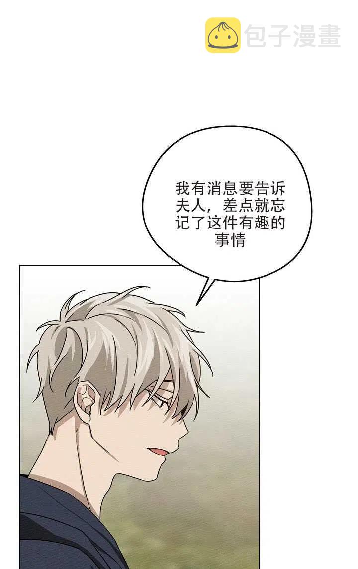 第21话32