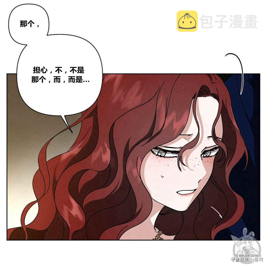 第8话14
