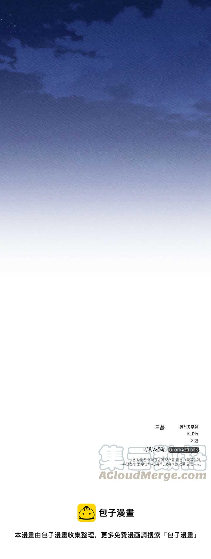 第16话88