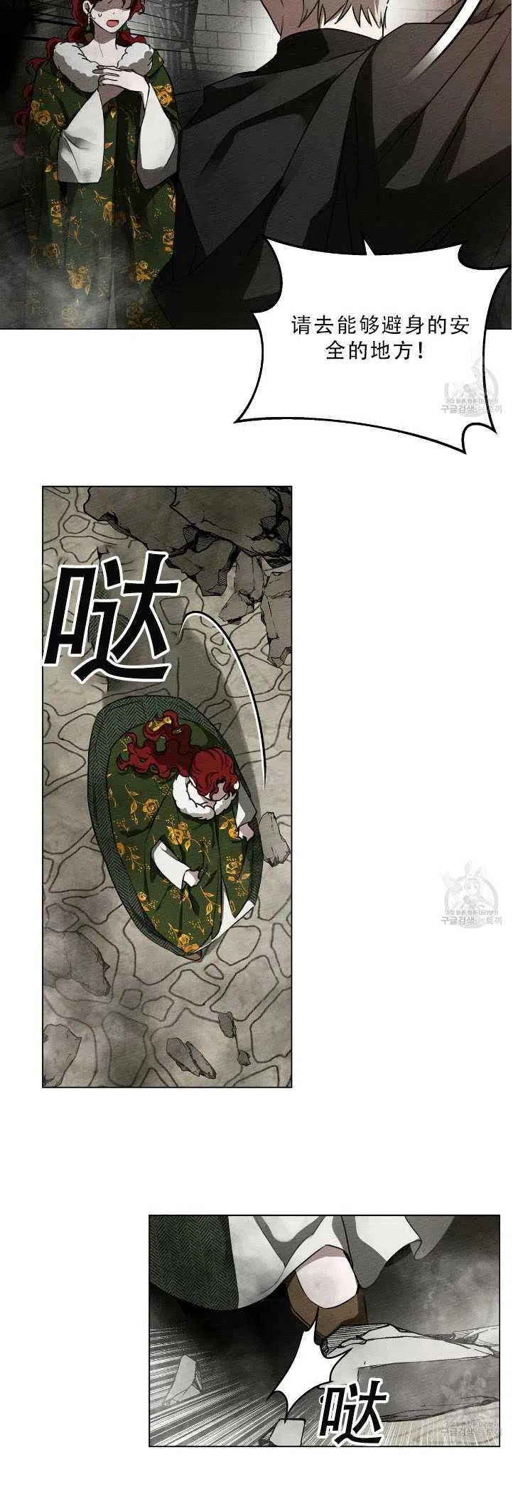 第24话44