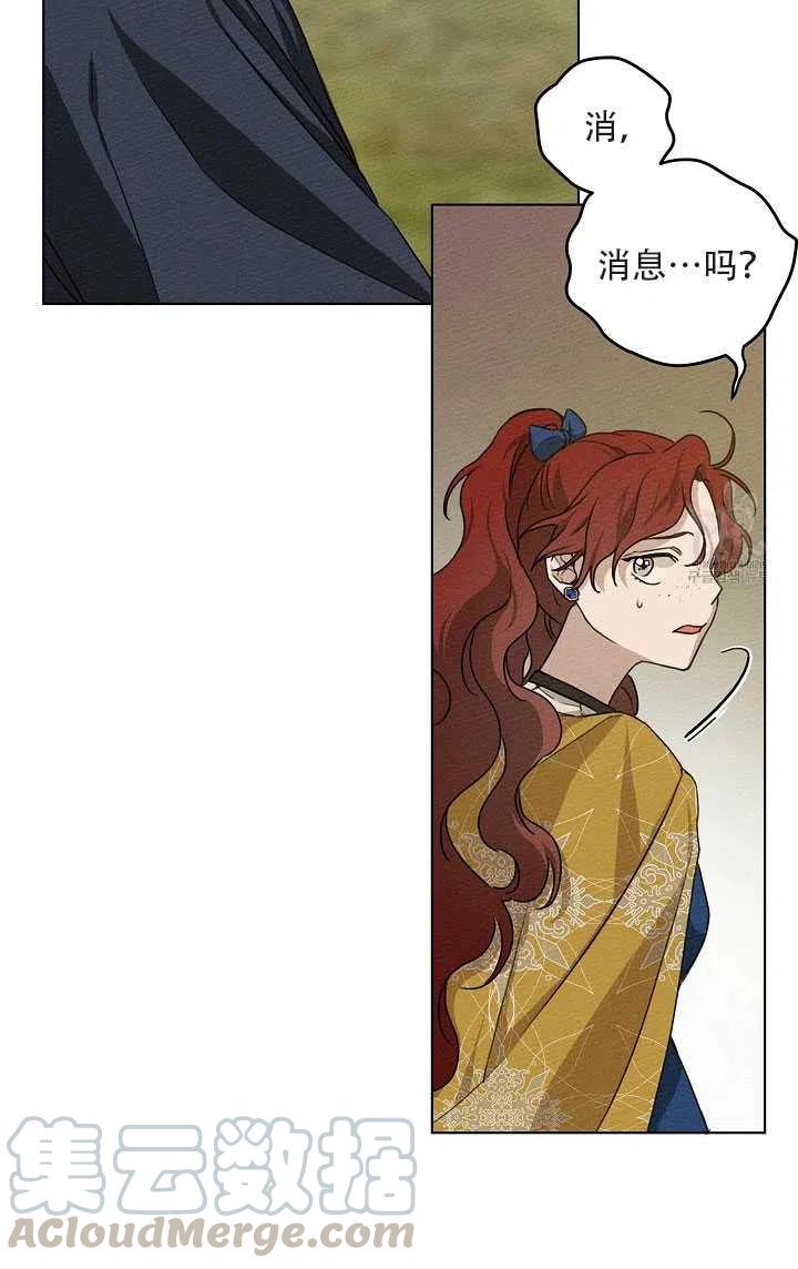 第21话33