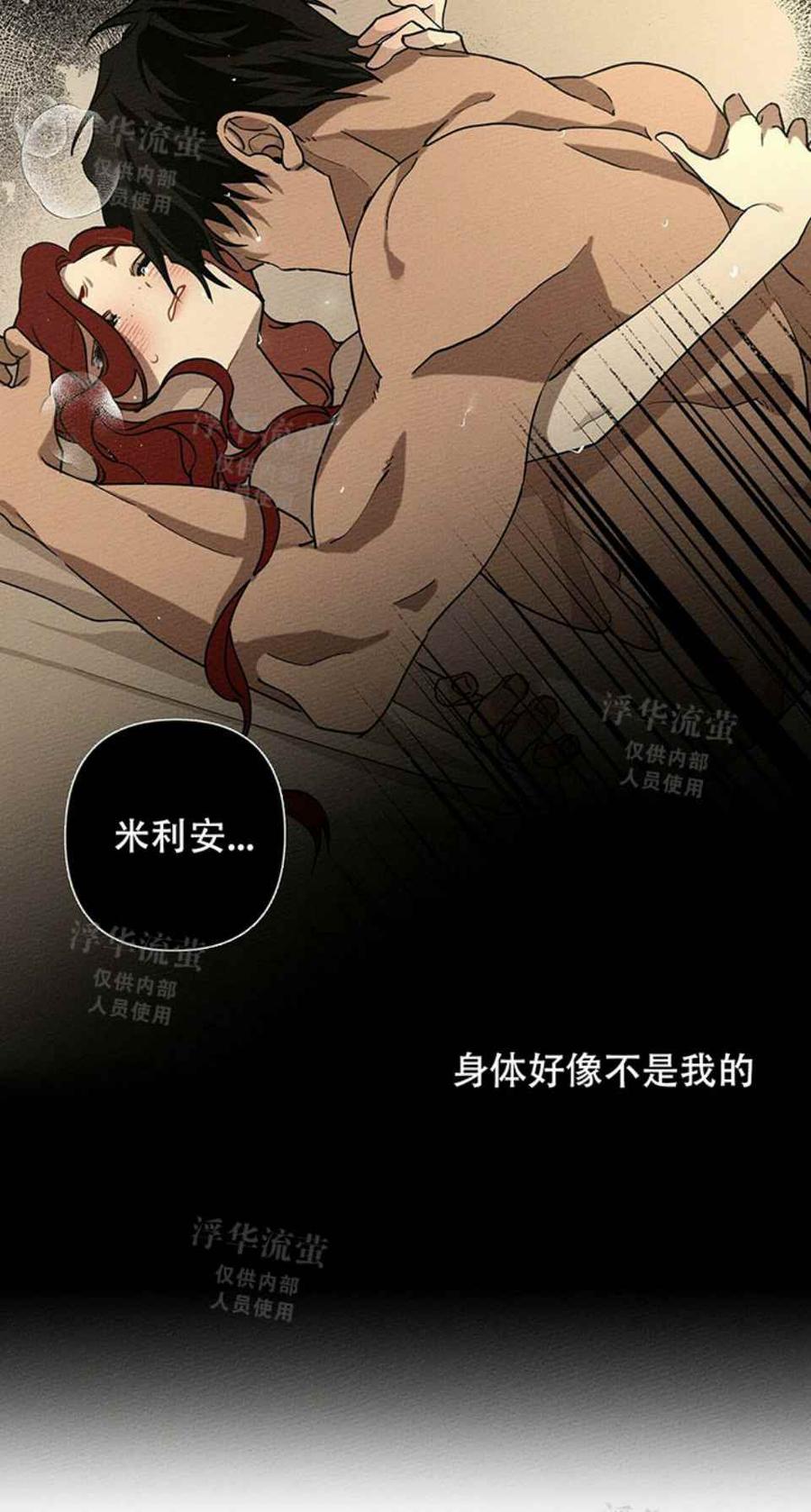 第5话57