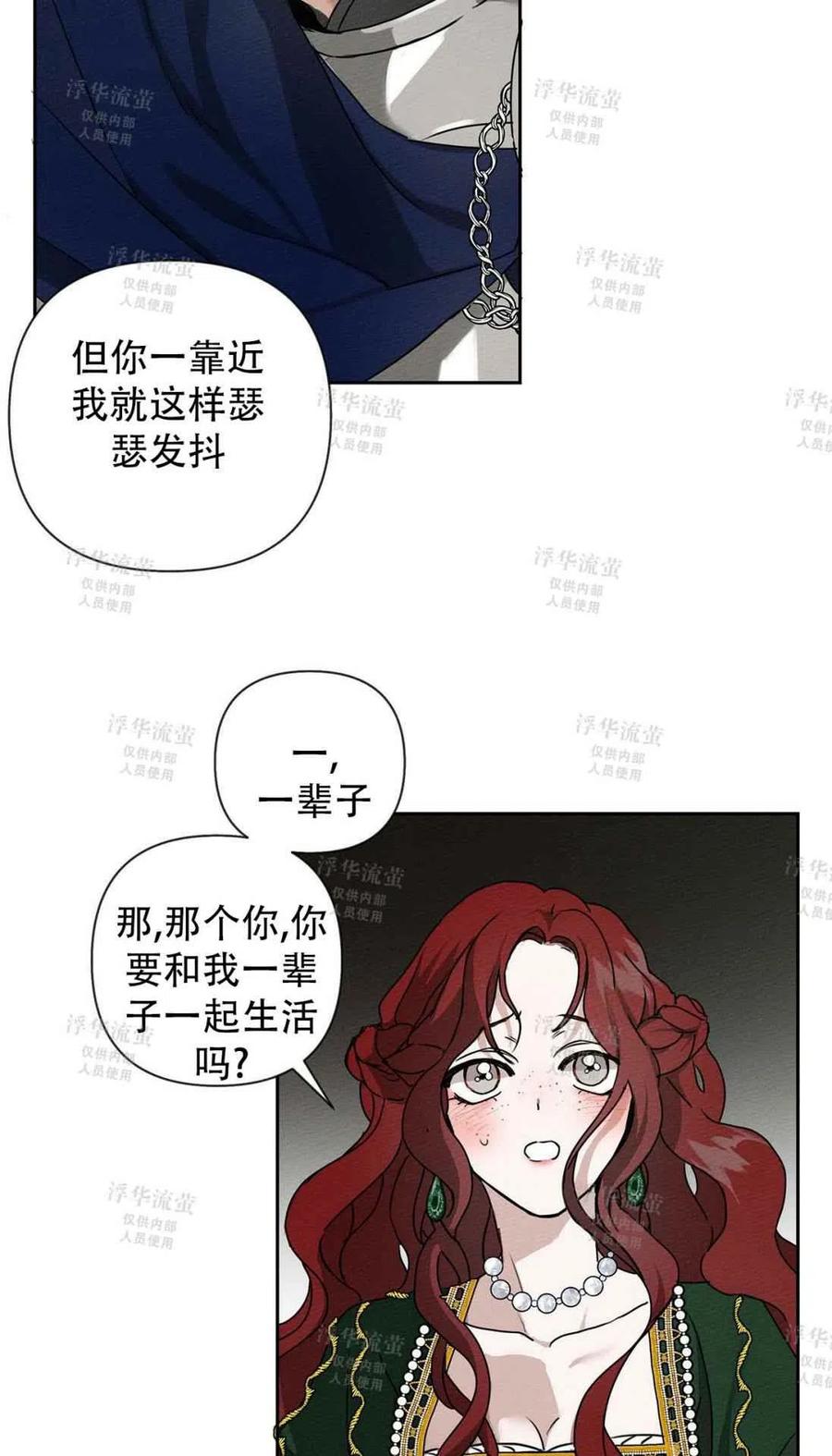 第3话35