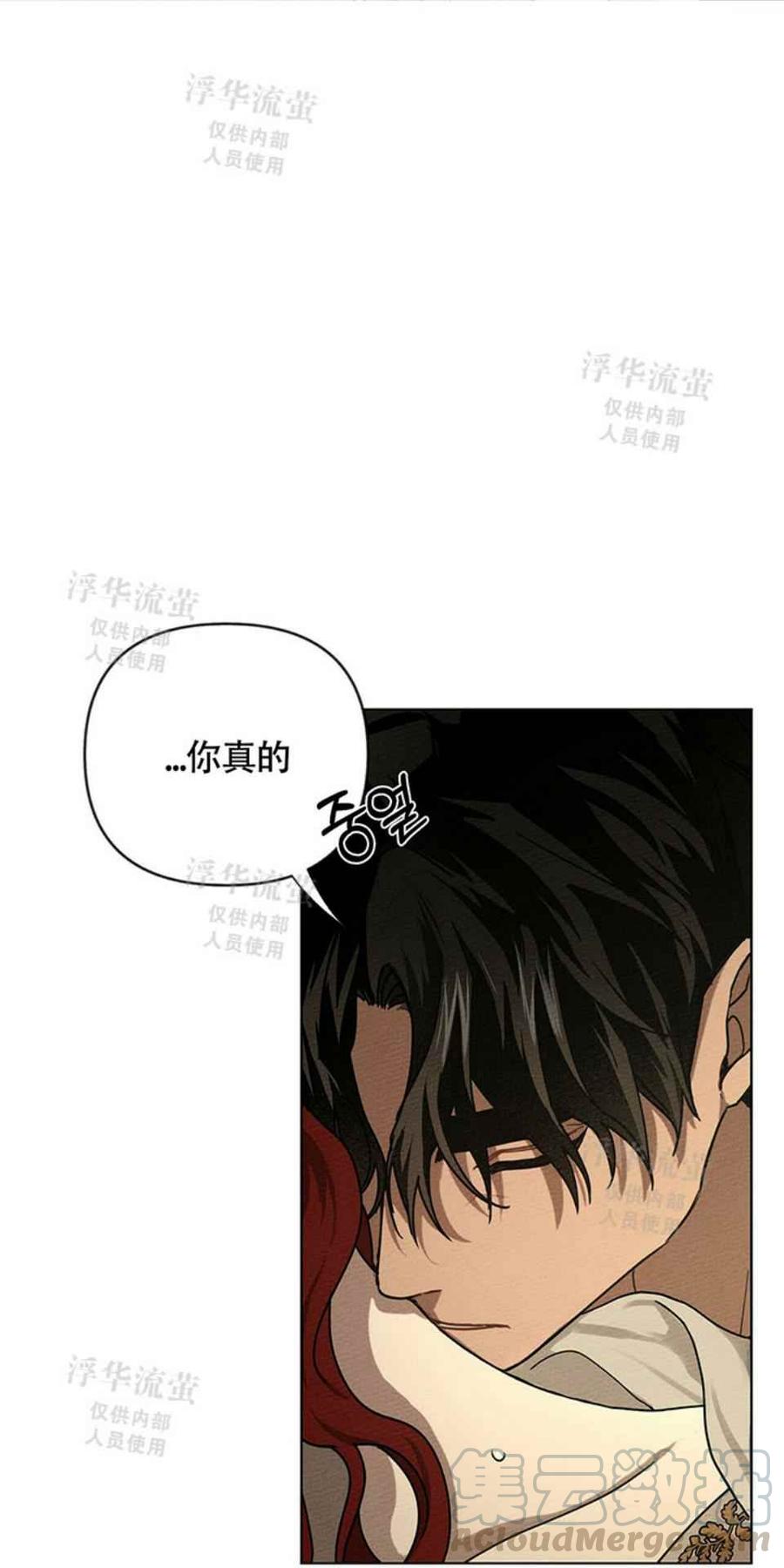 第5话6
