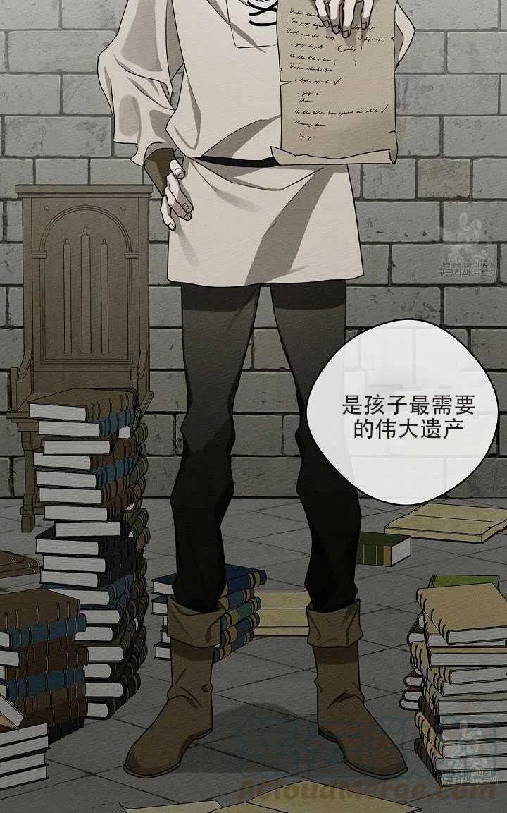 第21话85