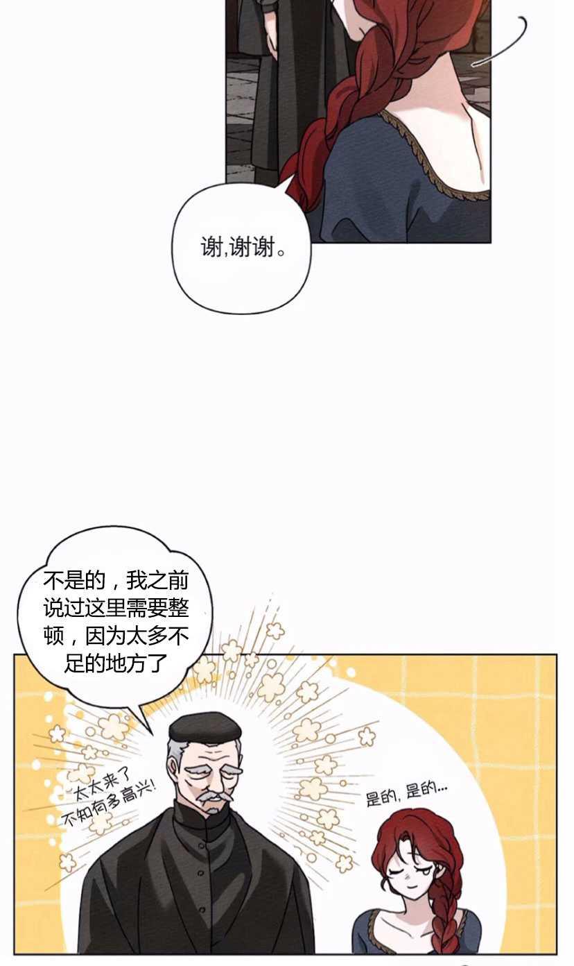 第13话10