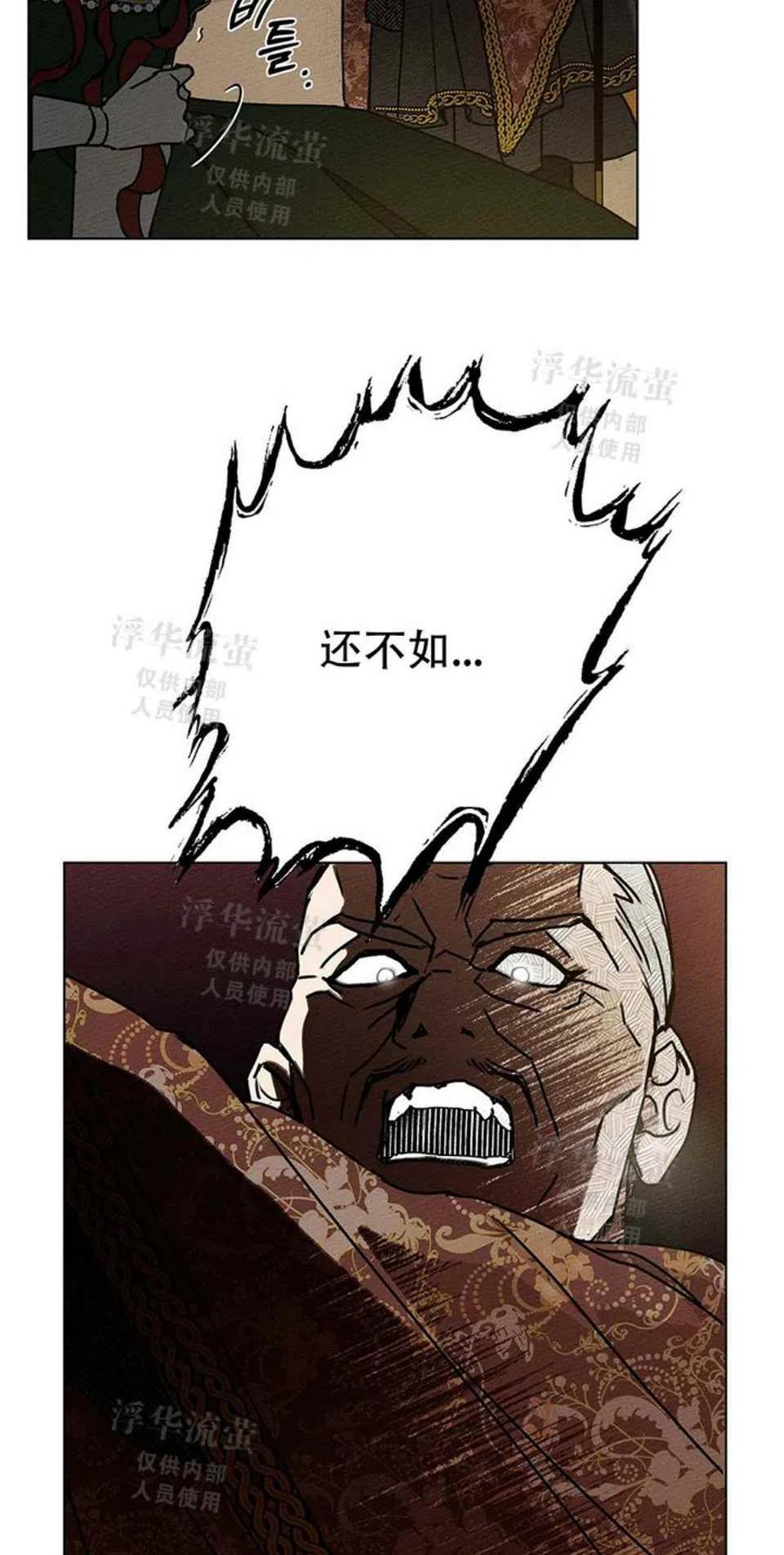 第1话34