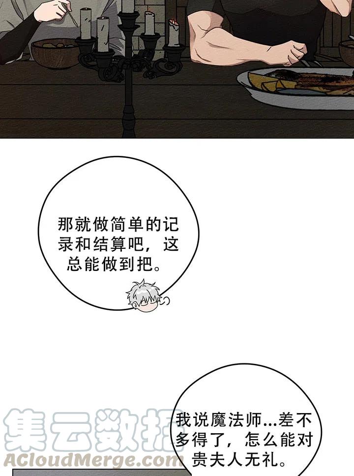 第29话9