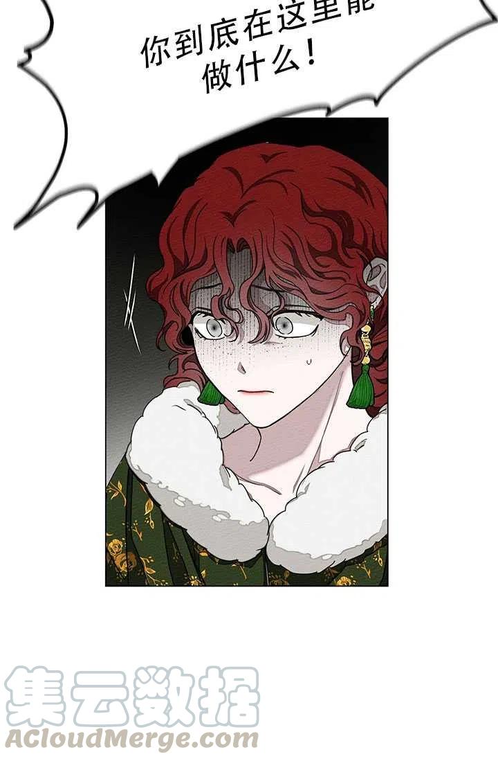 第26话39