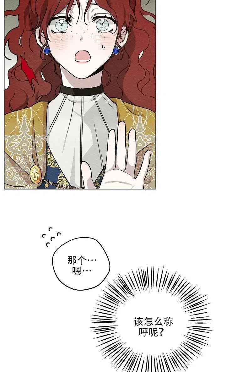 第20话55