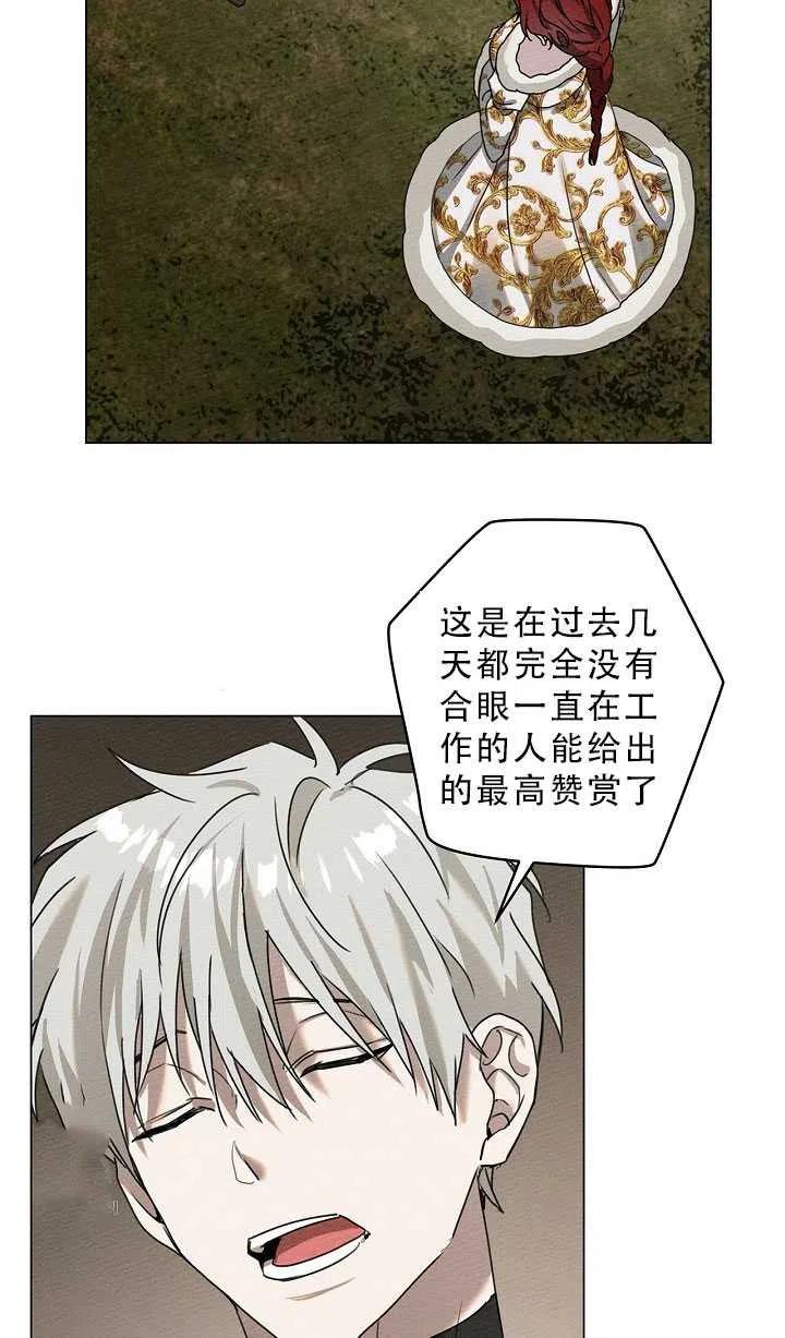 第23话66