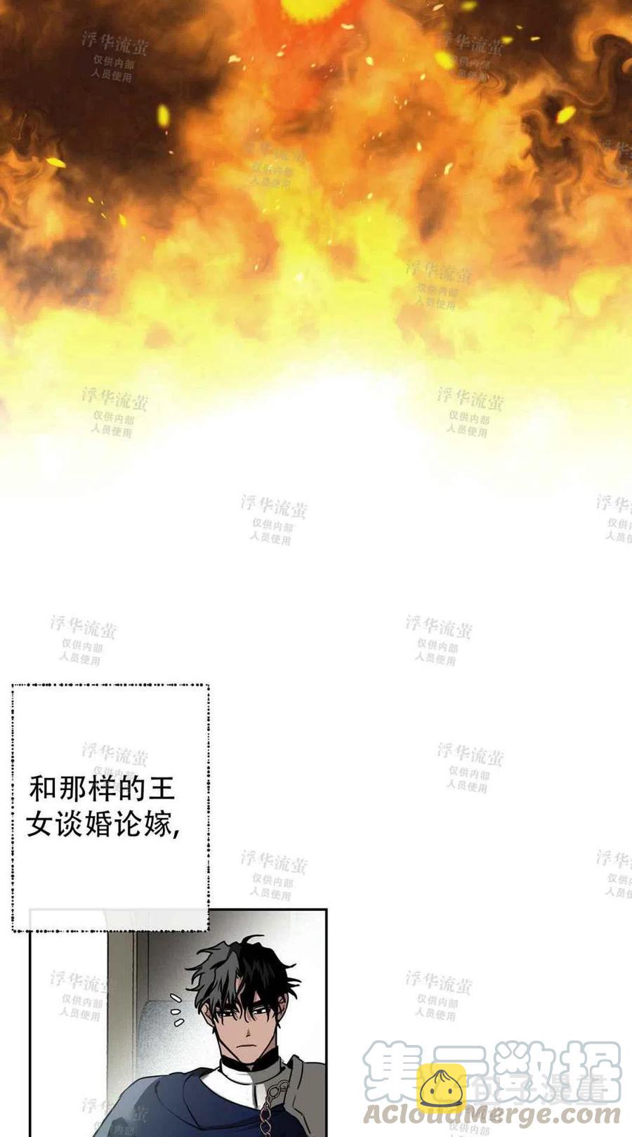 第3话15