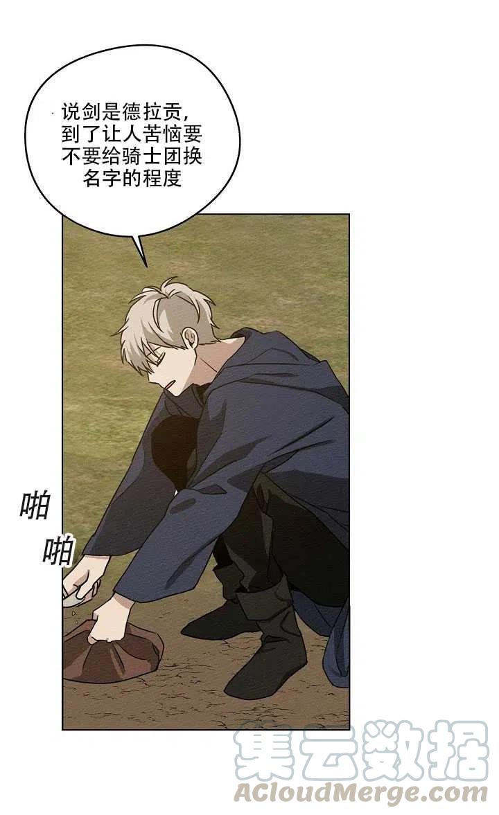 第21话12
