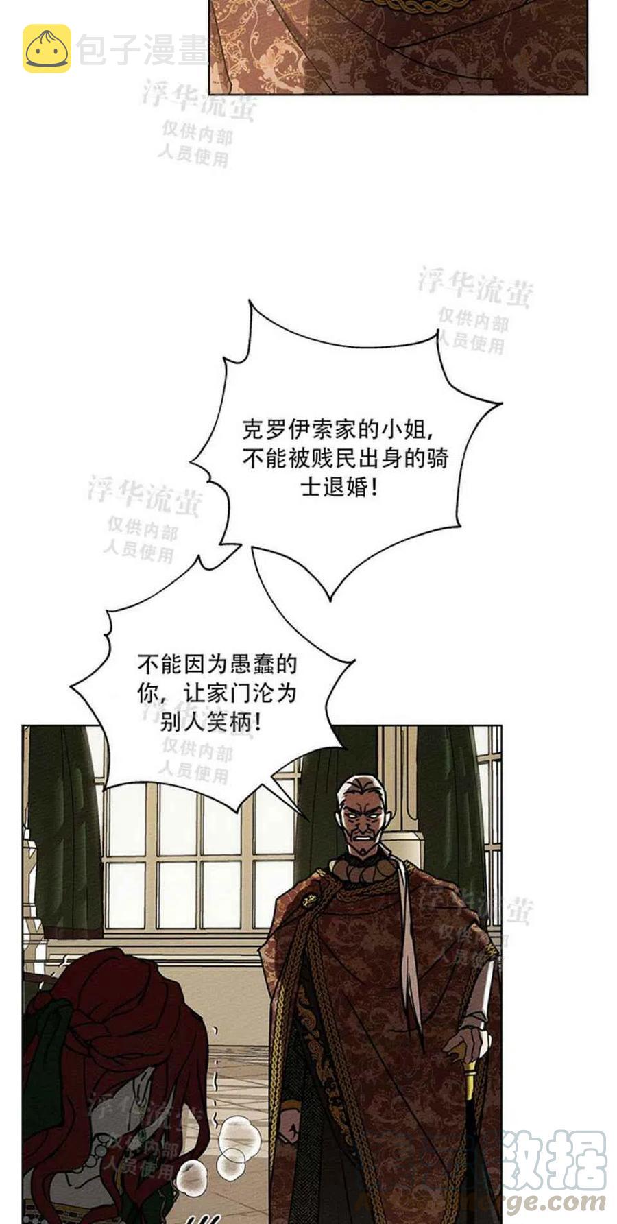 第1话33