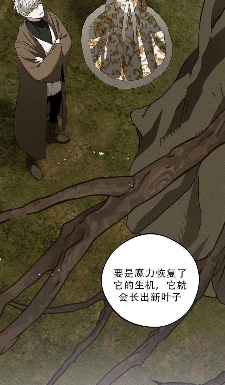 第23话72