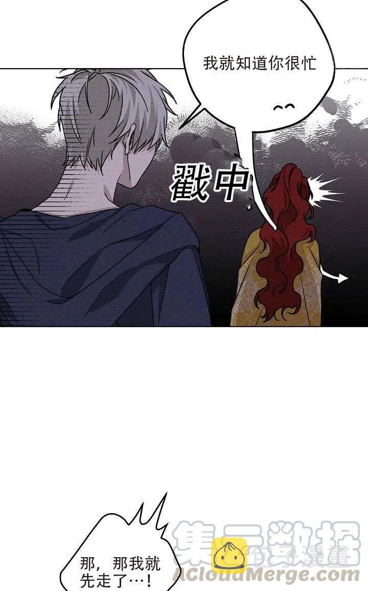 第21话42