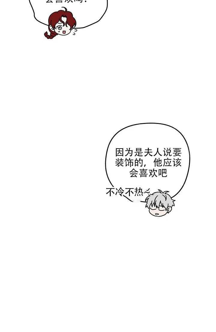 第22话75