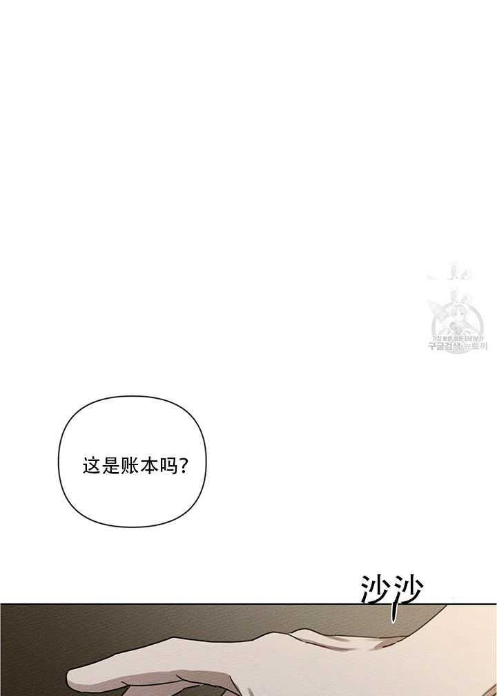第18话26