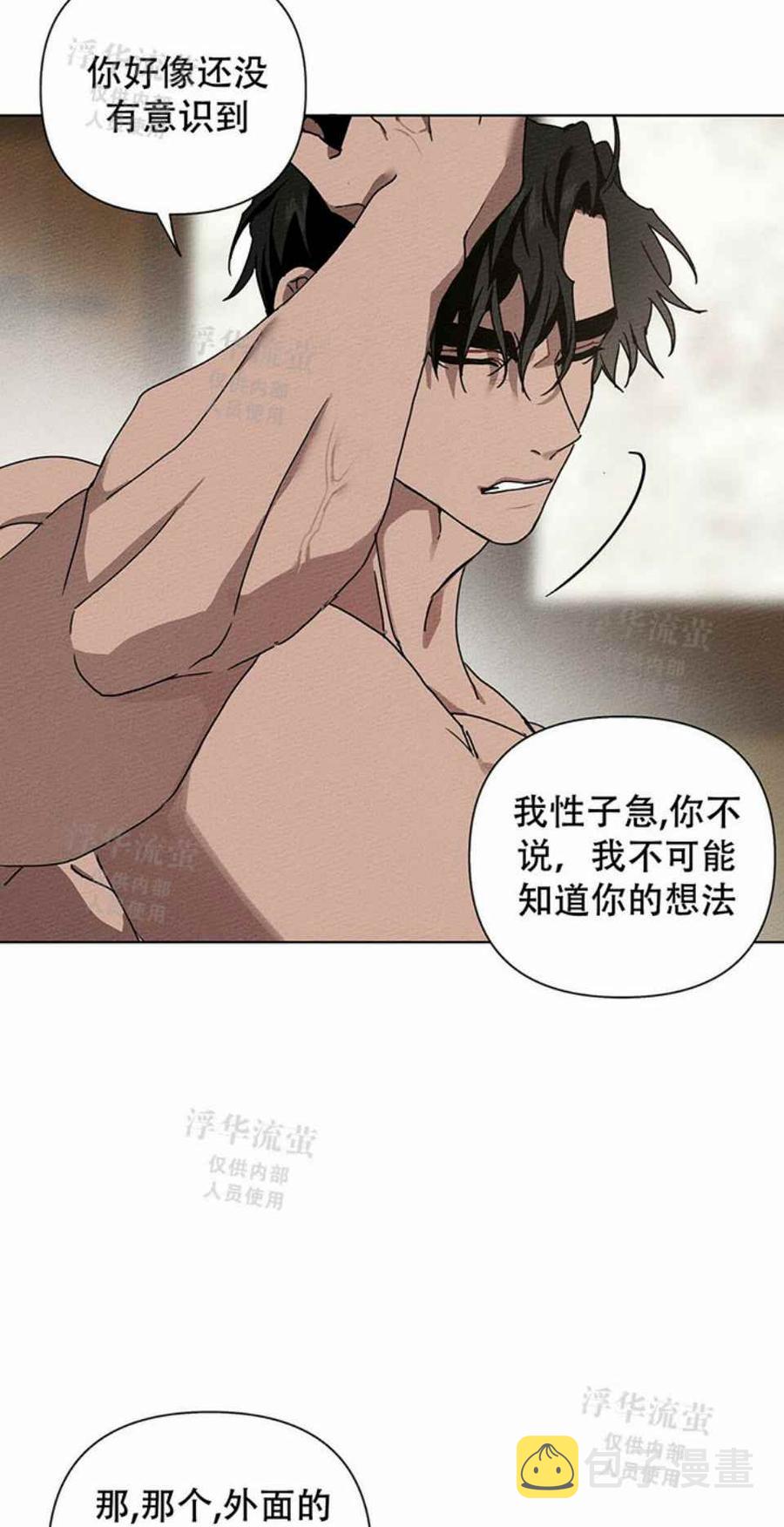 第5话80