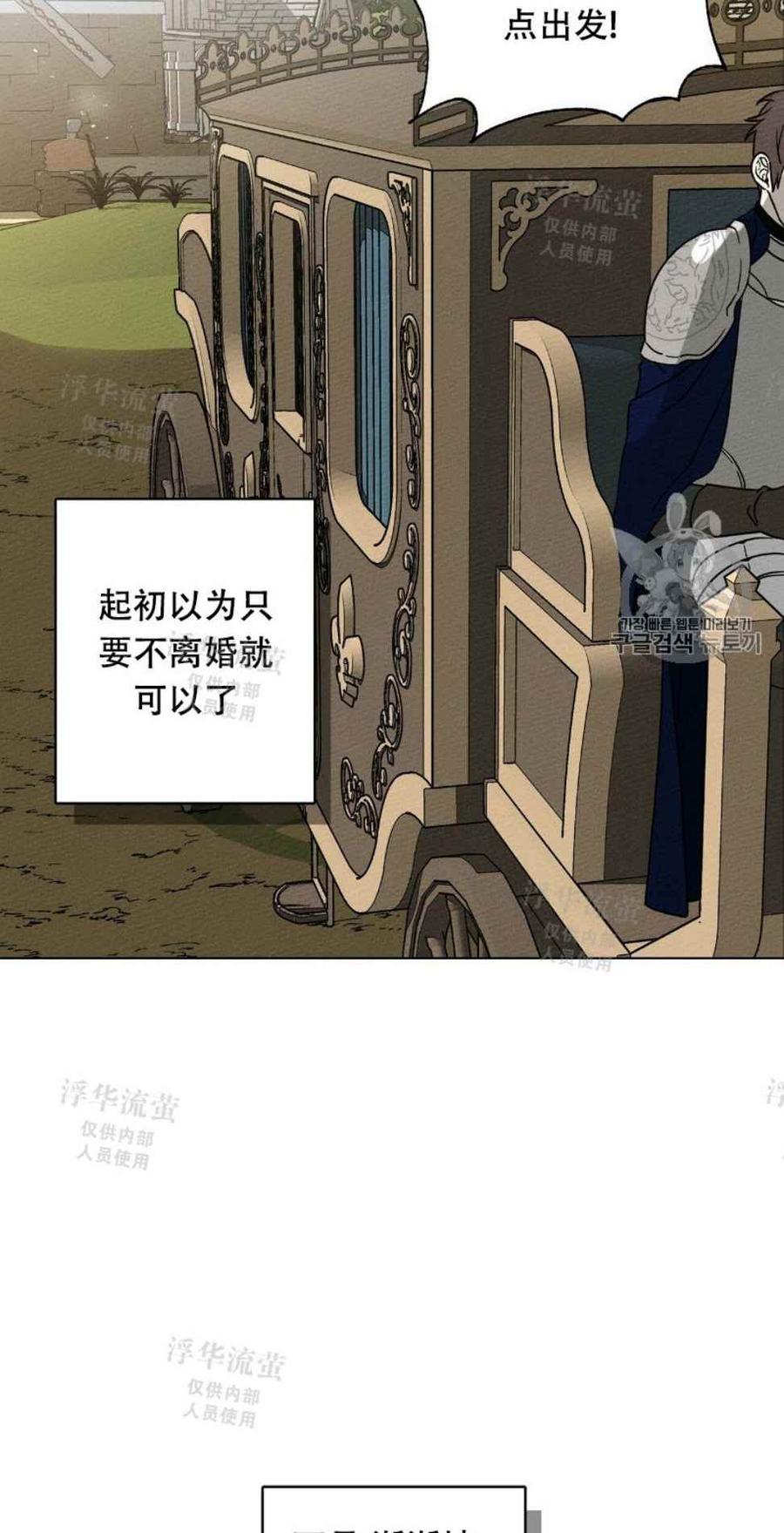 第6话51