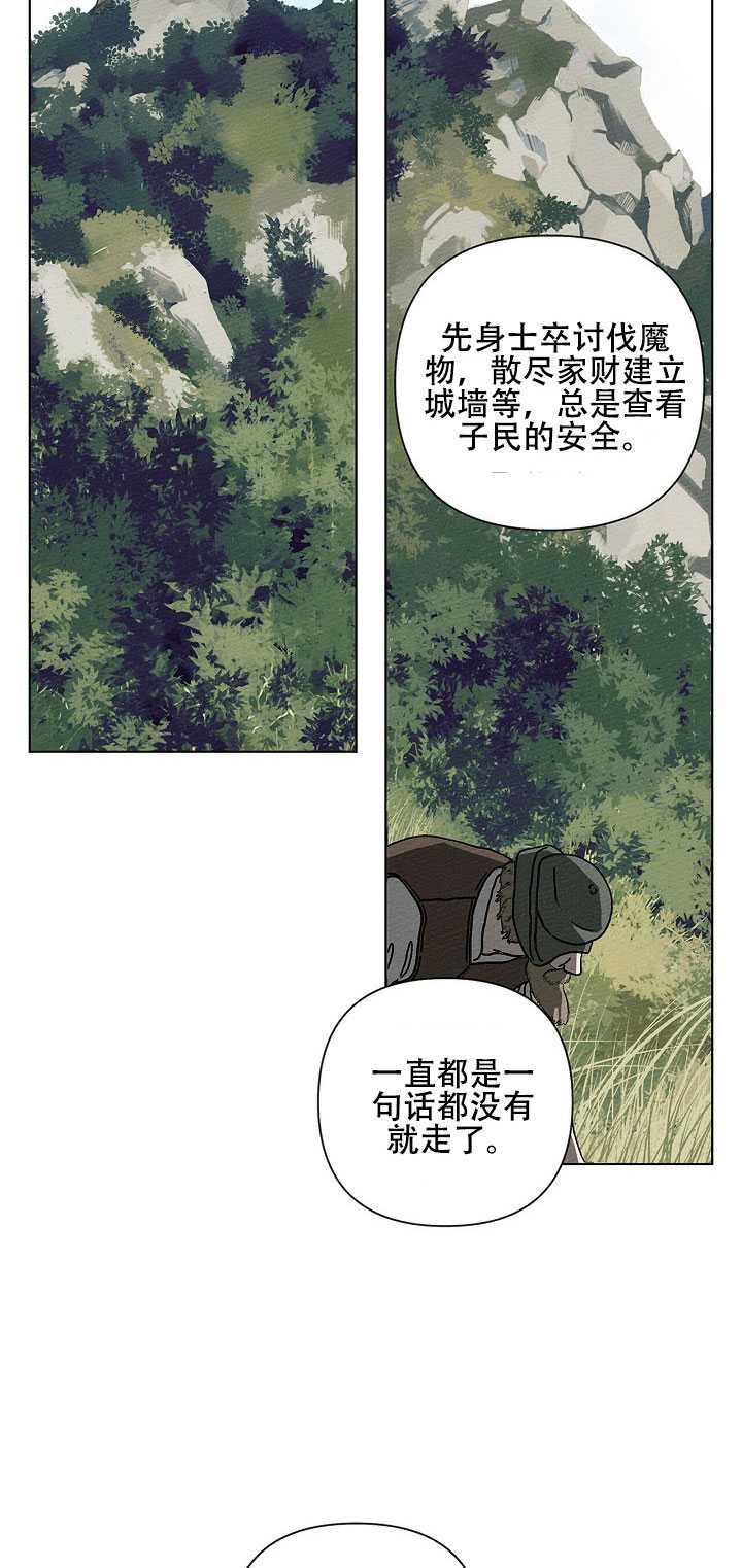 第16话67