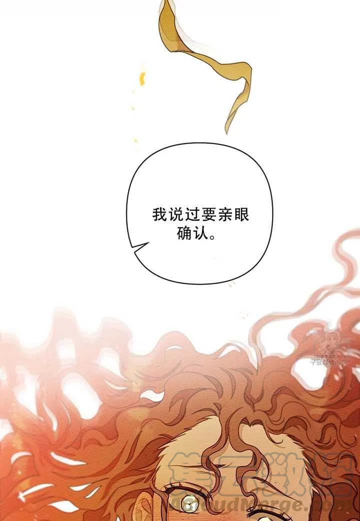 第27话42