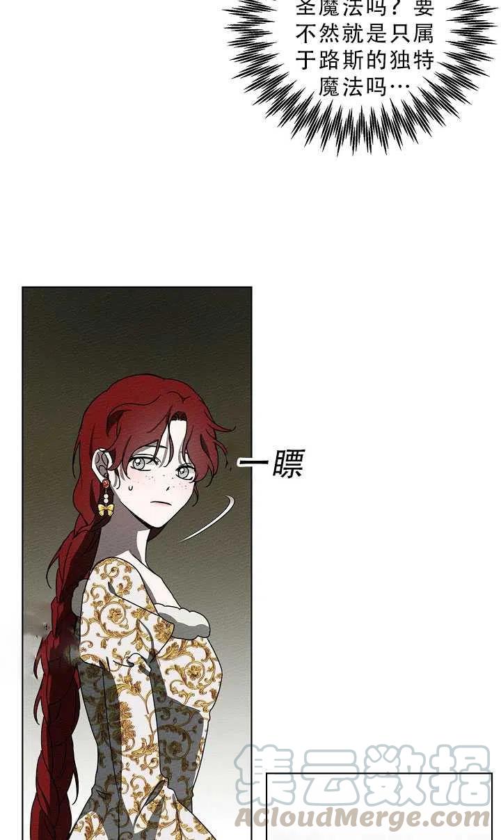 第23话30