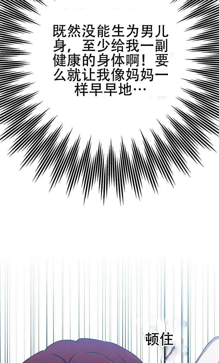 第17话30