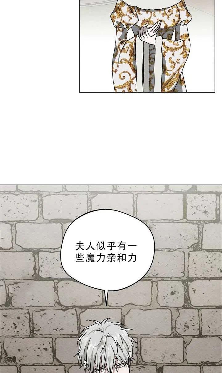 第23话53