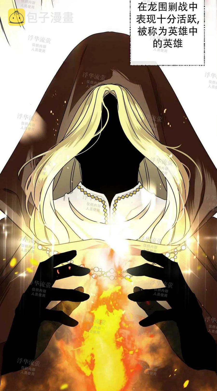 第3话14