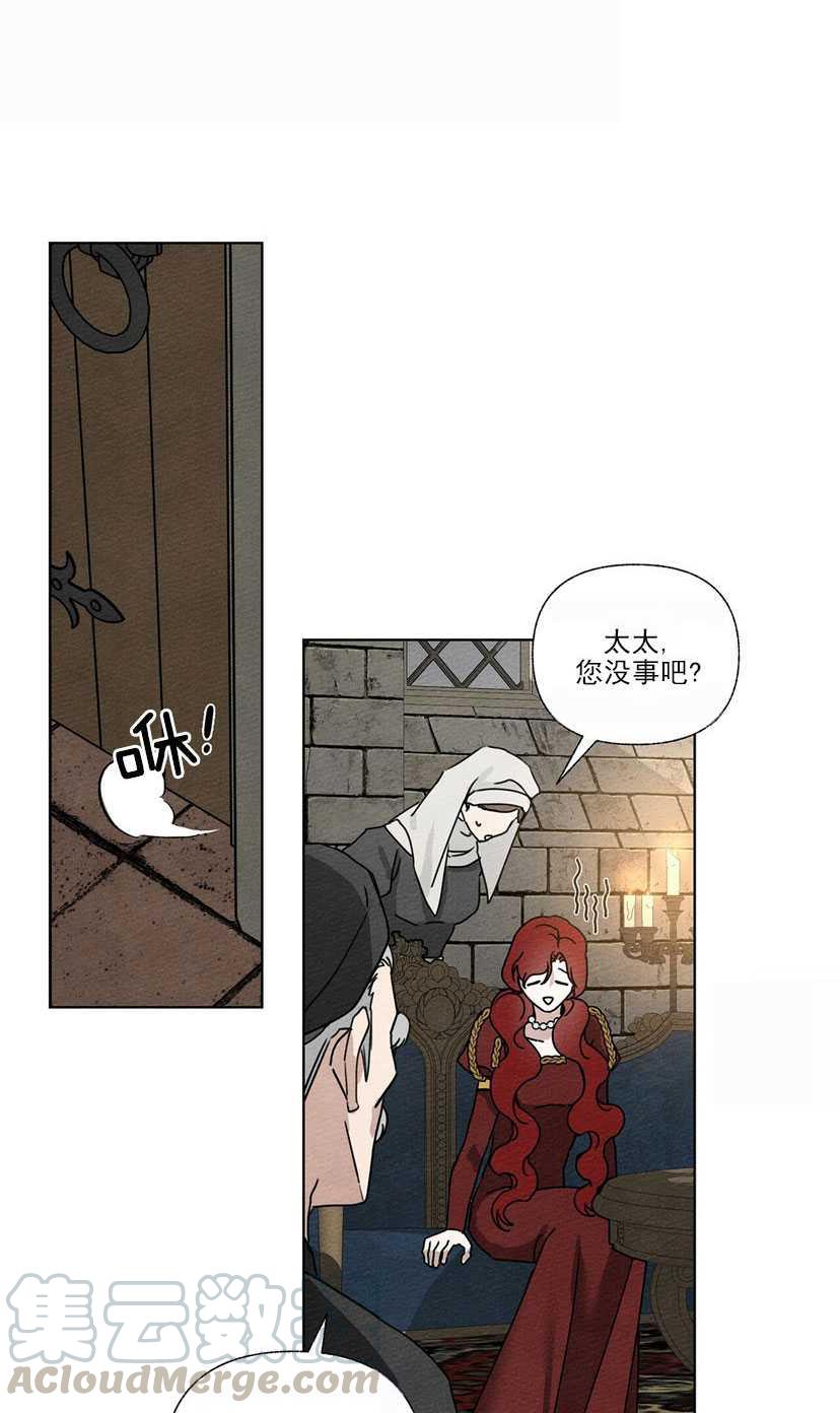 第13话44