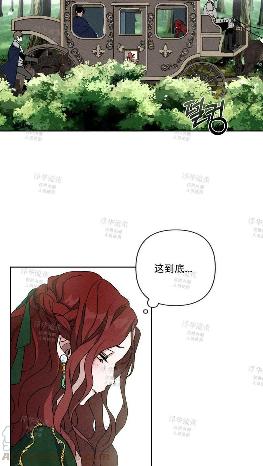 第3话6