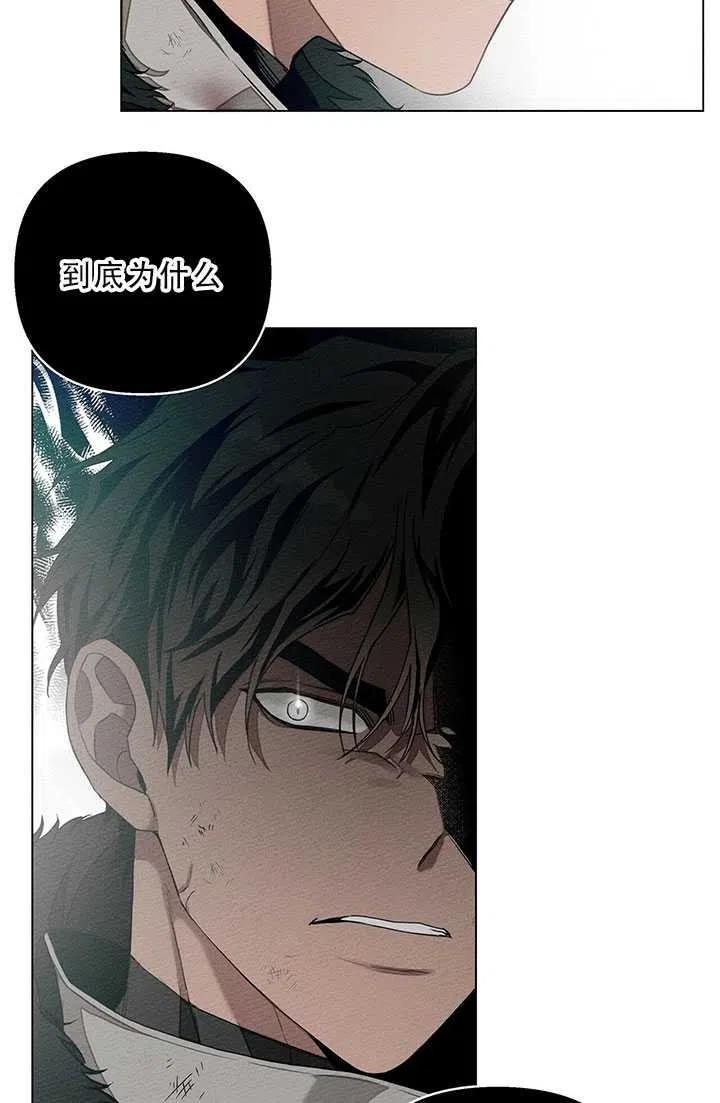 第26话16