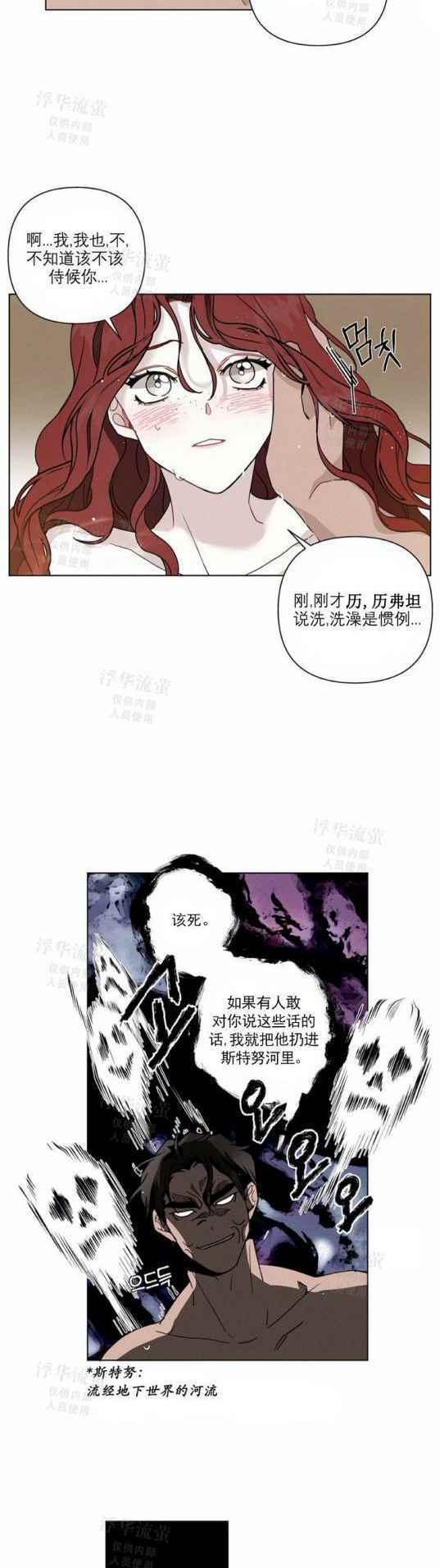 第9话5