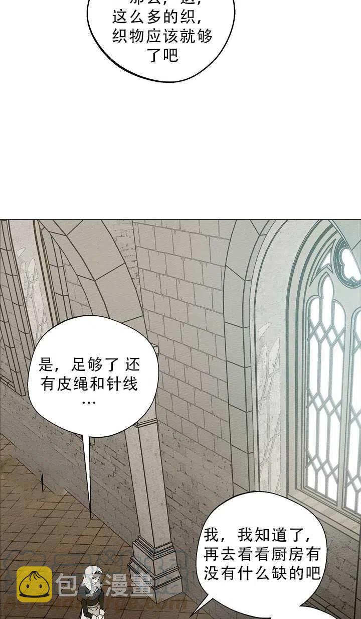 第23话82