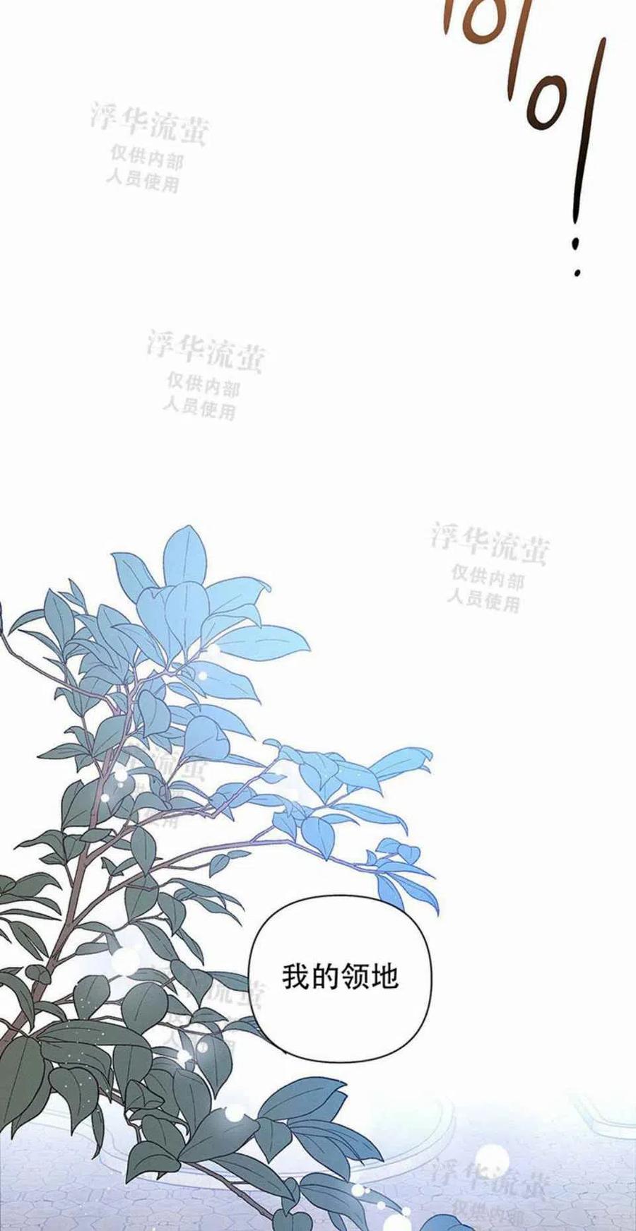第2话71