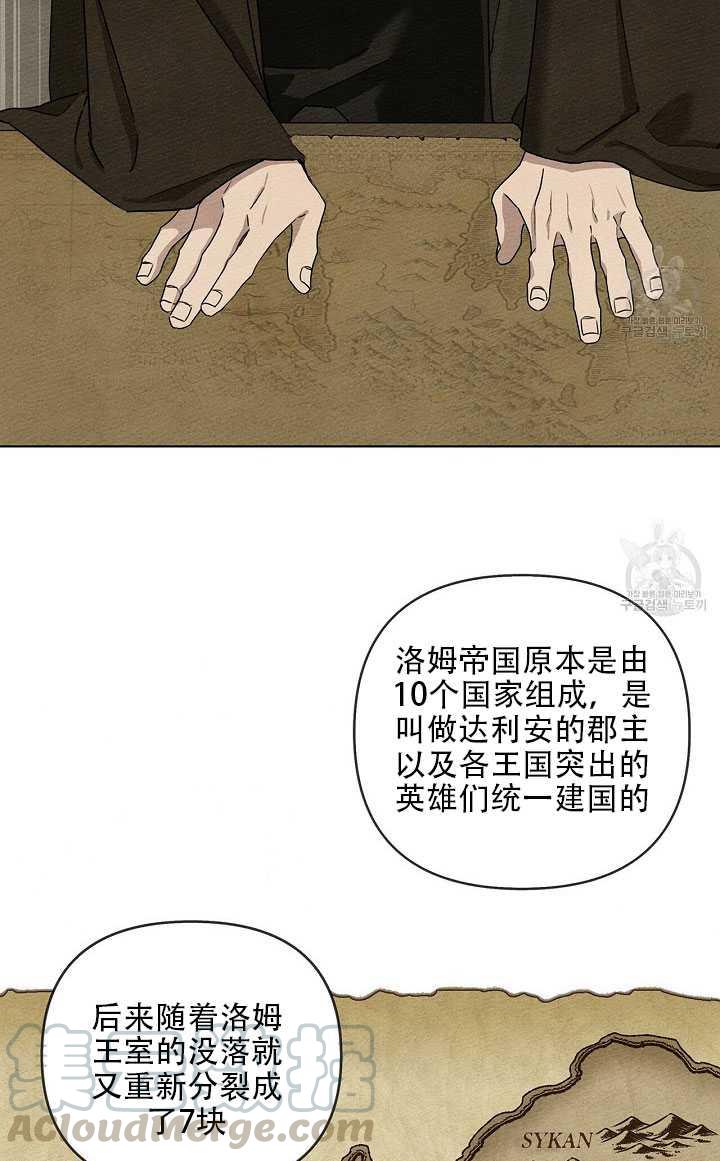 第19话40