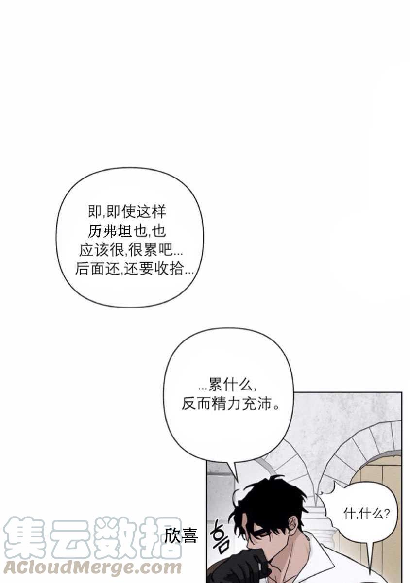 第10话40