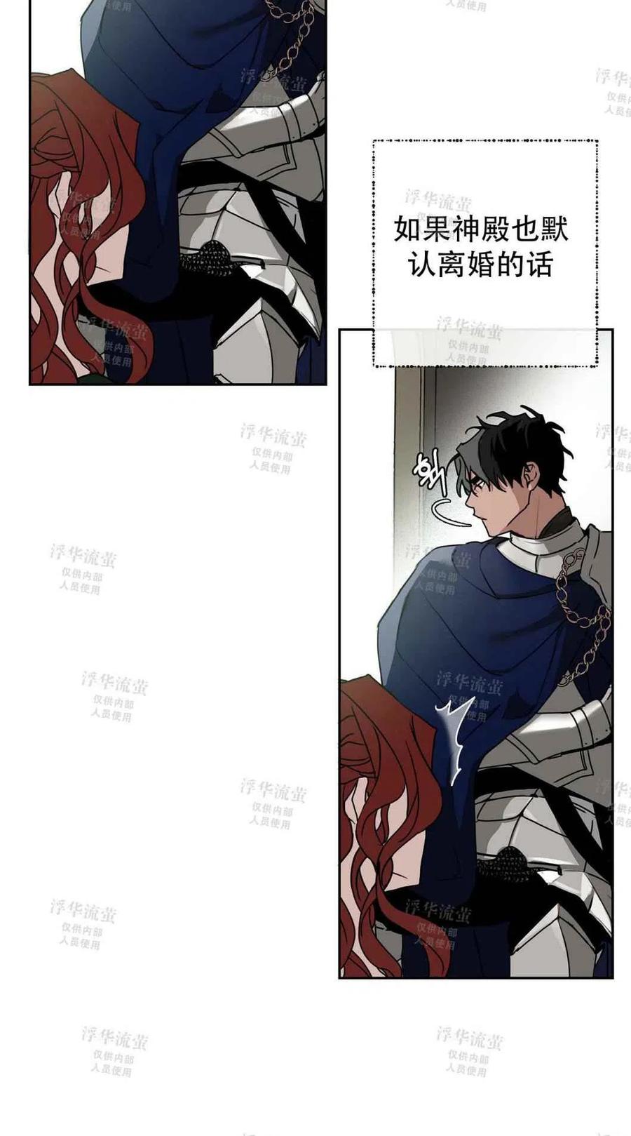 第3话16