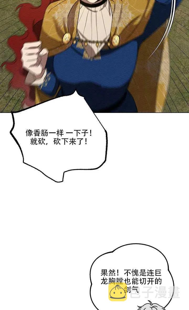 第21话5