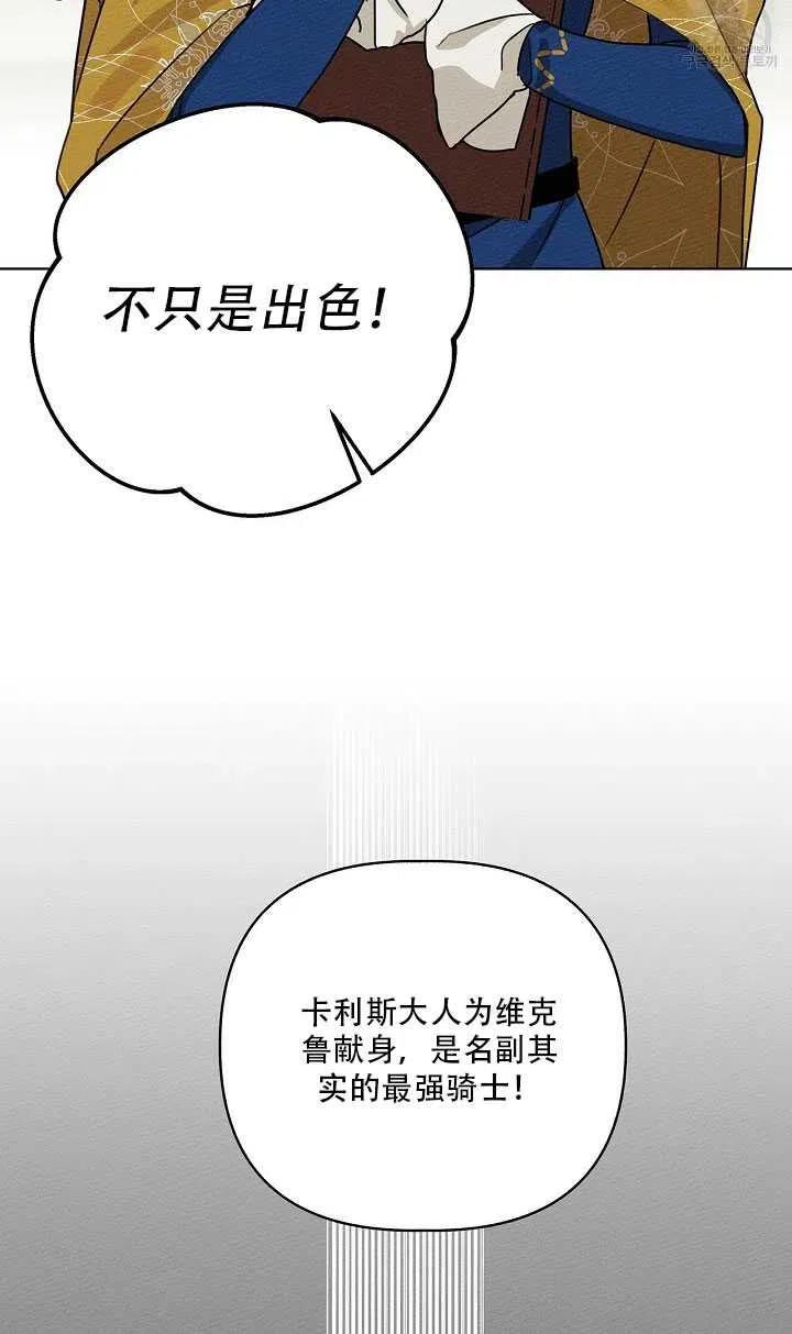 第20话75